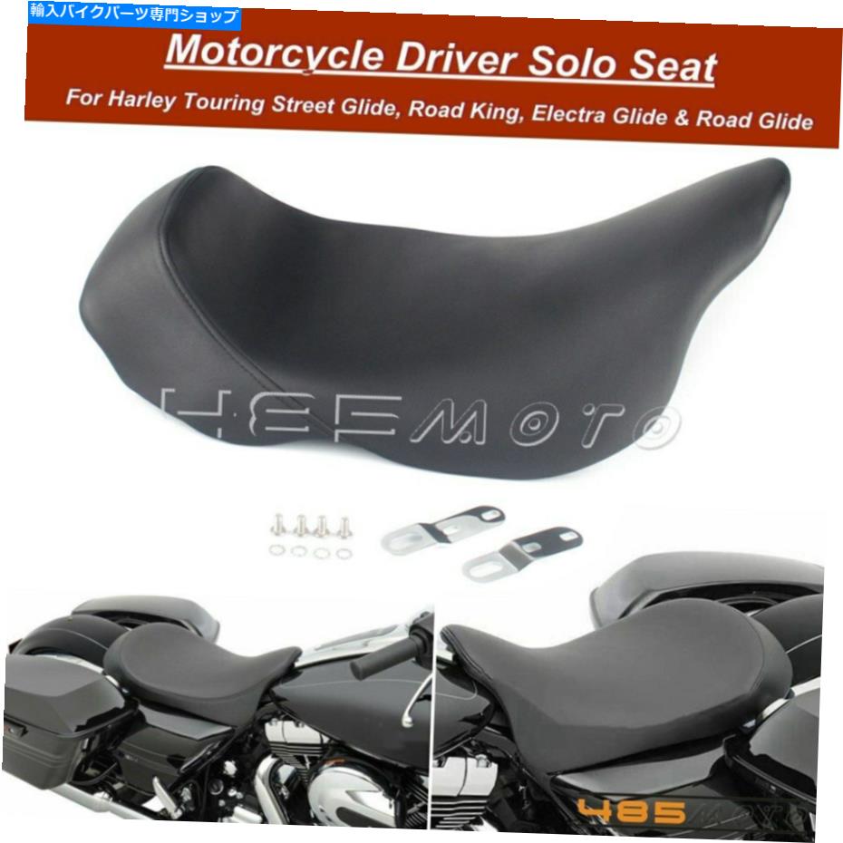 シート ハーレーツーリングストリートグライドFLHx 08-20ドライバークッション Bare Bones Solo Seat For Harley Touring Street Glide FLHX 08-20 Driver Cushion【並行輸入品】｜Us Custom Parts Shop USDM