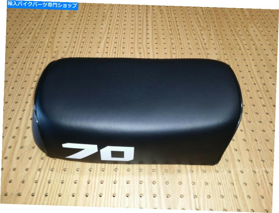 シート ATC70シート1978~1985モデルフィットホンダATC70 {ブラックスムーズ} ATC70 SEAT 1978 TO 1985 MODEL FIT HONDA ATC70 {BLACK SMOOTH}【並行輸入品】