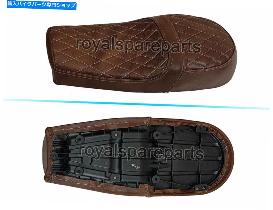 シート GT＆インターセプター650用ロイヤルエンフィールドダイヤモンドデザインレザーデュアルシートブラウン Royal Enfield Diamond Design Leather Dual Seat Brown For GT & Interceptor 650【並行輸入品】