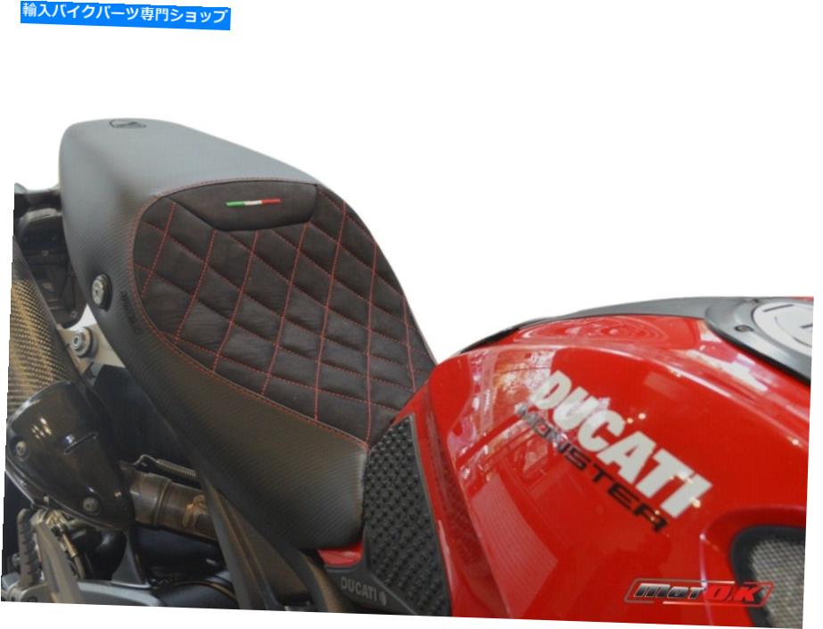 シート Ducati Monster 696/796用シートカバー Seat cover for Ducati Monster 696/796【並行輸入品】