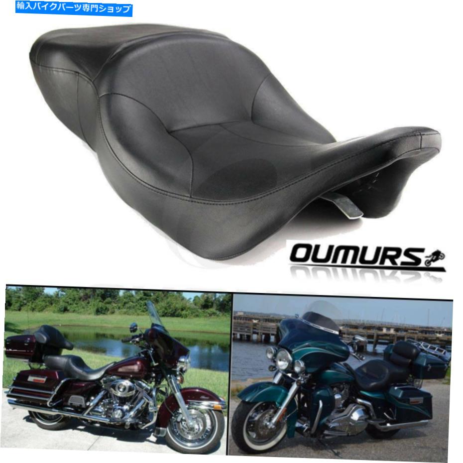 シート ハーレーエレクトログライドウルトラクラシックFLHTCU 1997-2007のためのライダーの助手席 Rider Passenger Seat For Harley Electra Glide Ultra Classic FLHTCU 1997-2007【並行輸入品】｜Us Custom Parts Shop USDM