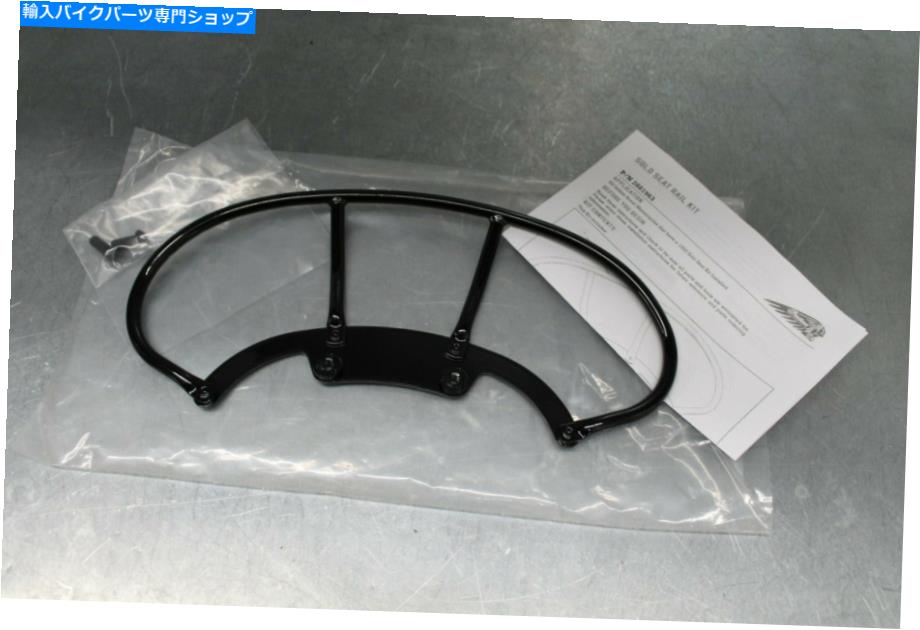 シート 素敵なインディアンスカウト1920ソロシートレールキットブラック288193 New Nice Indian Scout 1920 Solo Seat Rail Kit BLACK 288193 New【並行輸入品】