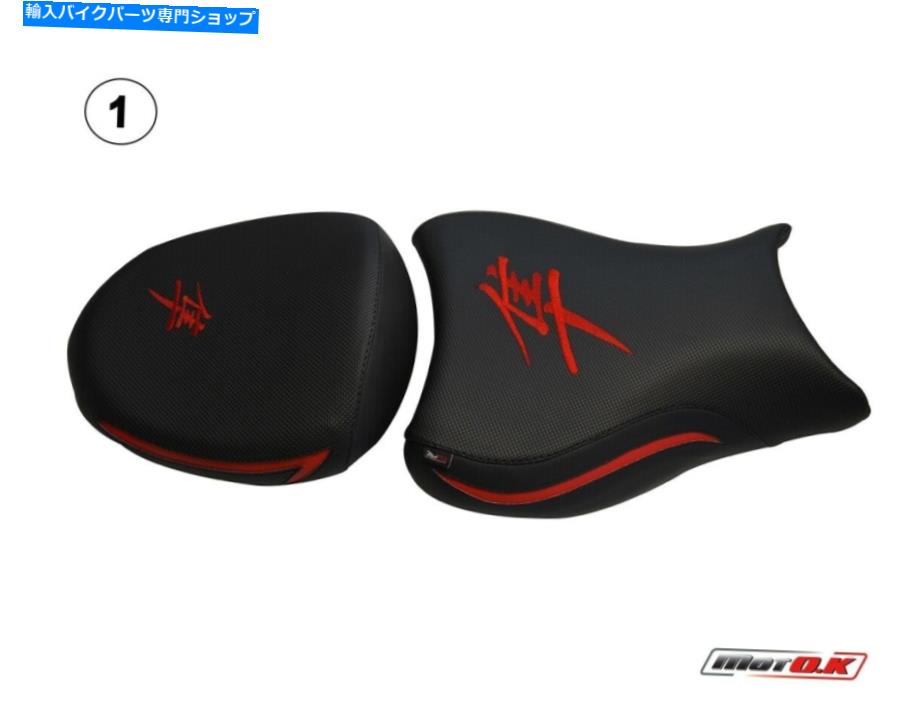 シート 鈴木早見（99-07）のシートカバー Seat Cover for Suzuki Hayabusa (99-07)【並行輸入品】