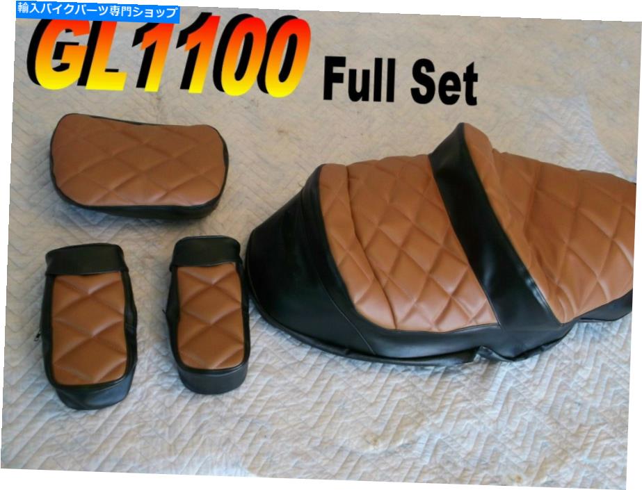 シート ホンダGL1100シートカバー1980-82ゴールドウィングアスペンデGL1100A GL1100I 890Hフル Honda GL1100 Seat Cover 1980-82 GoldWing Aspencade GL1100A GL1100i 890H full【並行輸入品】