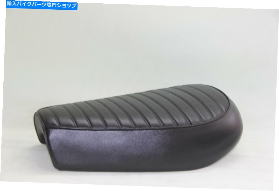 シート 1968-1971 Yamaha DT1 RT1クラシックスタイルアフターマーケットオートバイシートコード：Z1371 1968-1971 Yamaha DT1 RT1 Classic Style Aftermarket motorcycle Seat CODE: Z1371【並行輸入品】