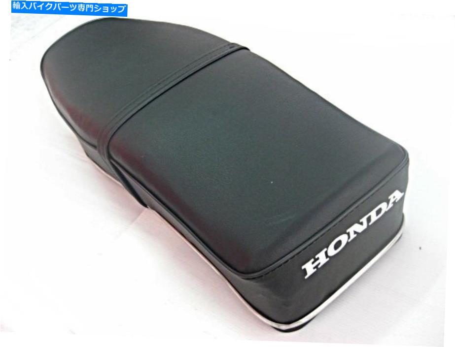 シート ホンダC92 C95 CA92 CA95ダブルシートコンプリート＆「ブラック」[AS876] HONDA C92 C95 CA92 CA95 DOUBLE SEAT COMPLETE & TRIM \