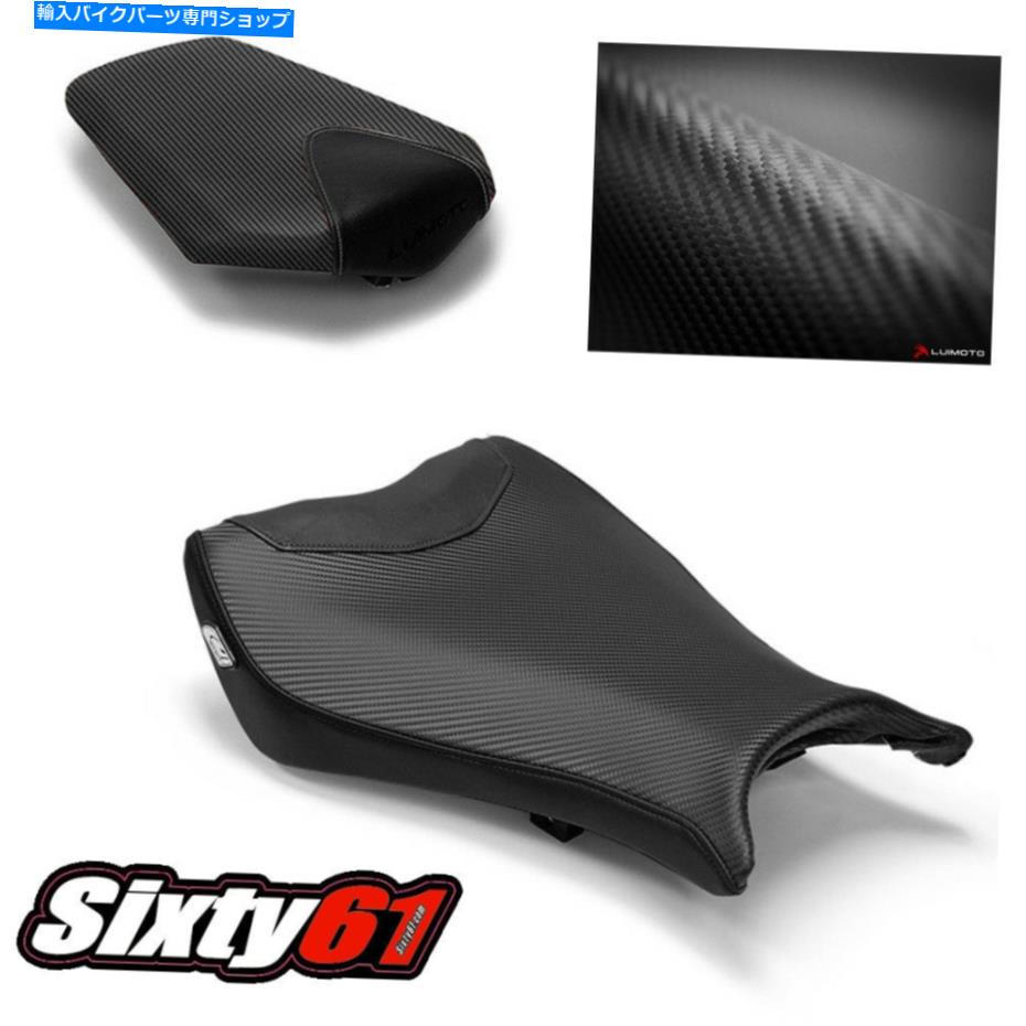 シート ホンダCBR 1000RRシートカバー2008-2013 2014 2015 2015 2015 2015ルイモトフロントリアブラック Honda CBR 1000RR Seat Covers 2008-2013 2014 2015 2016 Luimoto Front Rear Black【並行輸入品】