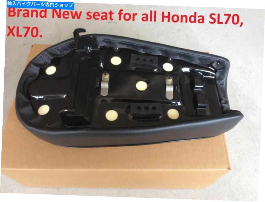 シート 高品質の完全なシートフィットホンダSL70 XL70新品に改装されたリベットなし High Quality COMPLETE SEAT fit honda SL70 XL70 No Rivets Refurbished to new【並行輸入品】|Us Custom Parts Shop USDM