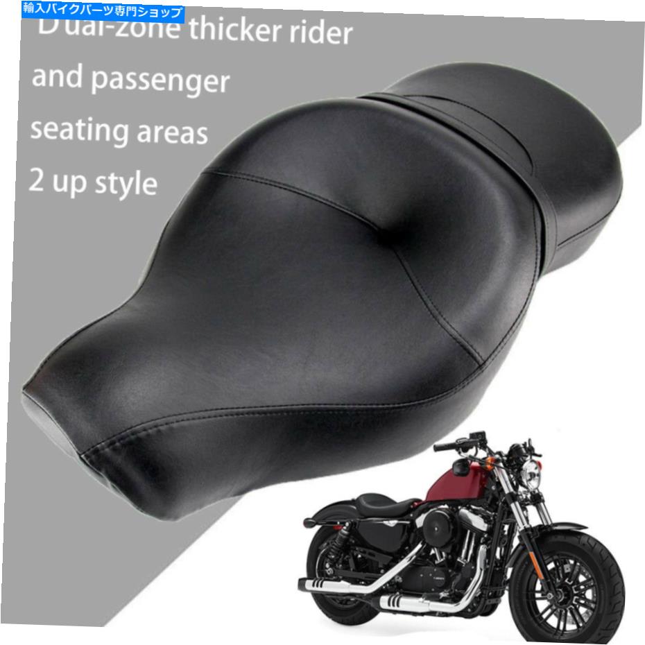 シート 2004年アップハーレースポーツスターXL 883 1200 48 72ライダードライバー旅客2アップシート For 2004-Up Harley Sportster XL 883 1200 48 72 Rider Driver Passenger 2 Up Seat【並行輸入品】