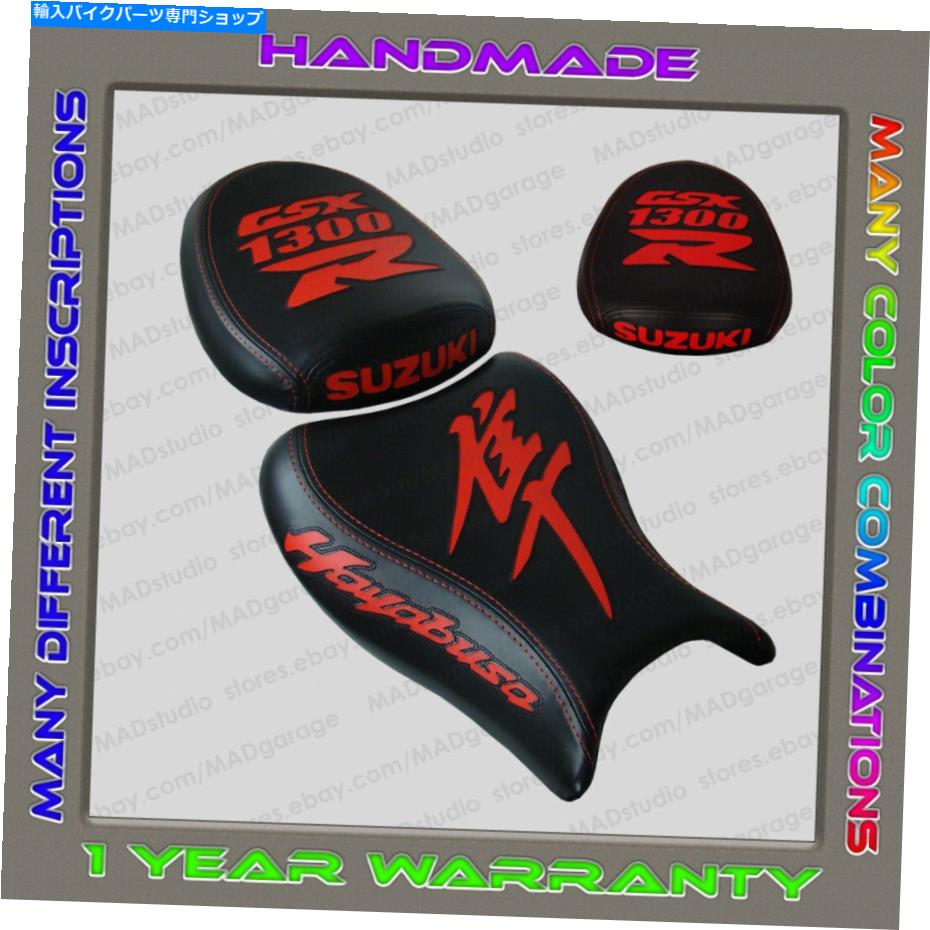 シート カスタム（ブラック+レッド）シートカバースズキGSX1300R Hayabusa 2008-2020（2 GEN） Custom (Black+Red) Seat Cover Suzuki GSX1300R Hayabusa 2008-2020 (2 Gen)【並行輸入品】｜Us Custom Parts Shop USDM