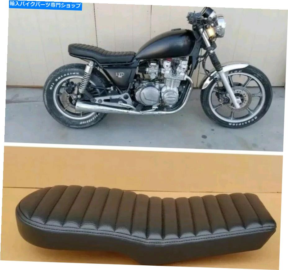 シート カフェレーサーシート cafe racer seat【並行輸入品】|Us Custom Parts Shop USDM