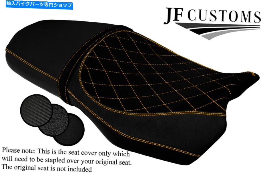 シート BMW F 750 850 GS 18-20シートカバー用DSG1イエローSTカスタム DSG1 YELLOW ST CUSTOM FOR BMW F 750 850 GS 18-20 SEAT COVER【並行輸入品】