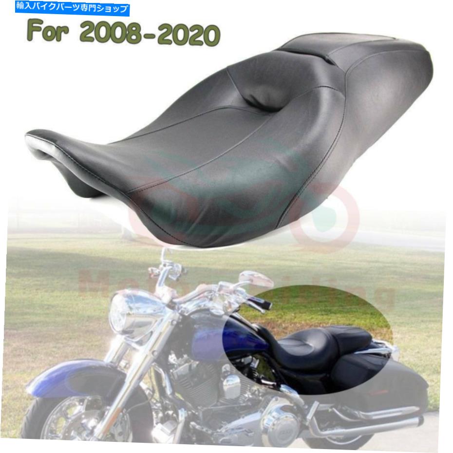 シート ハーレーツーリングストリートグライドロードカング2008-2019 2020 Driver Passenger Seat For Harley Touring Street Glide Road King 2008-2019 2020【並行輸入品】｜Us Custom Parts Shop USDM 46,182円