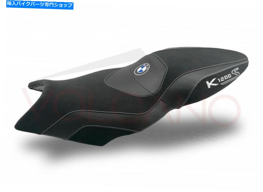シート BMW K 1200S 04-08 / K 1300S 09-16火山デザインシートカバーアンチスリップブラックグレー BMW K 1200s 04-08 / K 1300s 09-16 Volcano design Seat cover Anti Slip black Grey【並行輸入品】｜Us Custom Parts Shop USDM