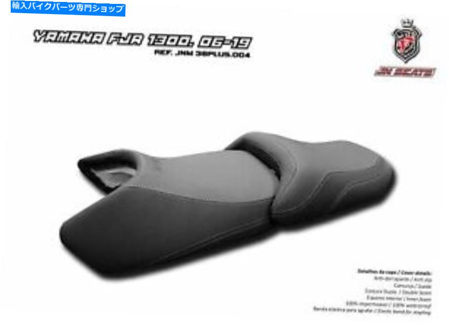 シート ヤマハFJR 1300 2006-2019 JN-ヨーロッパシートカバーアンチスリップ36 + 004新品 Yamaha FJR 1300 2006-2019 JN-Europe Seat Cover Anti-Slip 36+004 New【並行輸入品】 45,372円
