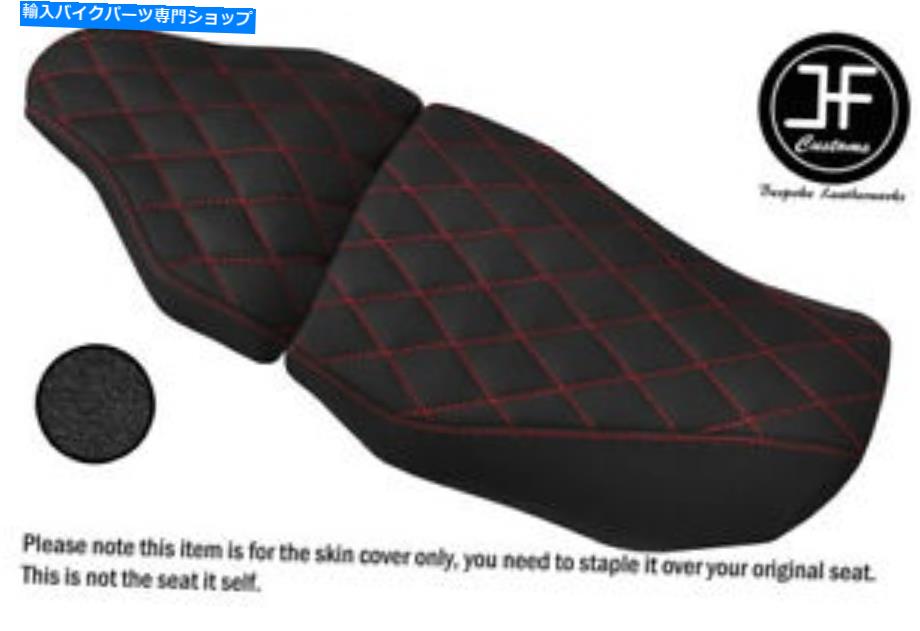 シート ベネリTNT 125 17-18フロントリアシートカバー用レッドダイヤモンドステッチグリップビニール RED DIAMOND STITCH GRIP VINYL FOR BENELLI TNT 125 17-18 FRONT REAR SEAT COVERS【並行輸入品】
