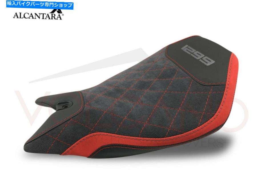 シート シートカバーPANIGALE 899/959/1199/1299 2012 - 2012 - D077A. Seat Cover PANIGALE 899/959/1199/1299 2012 - 2018 - D077A【並行輸入品】