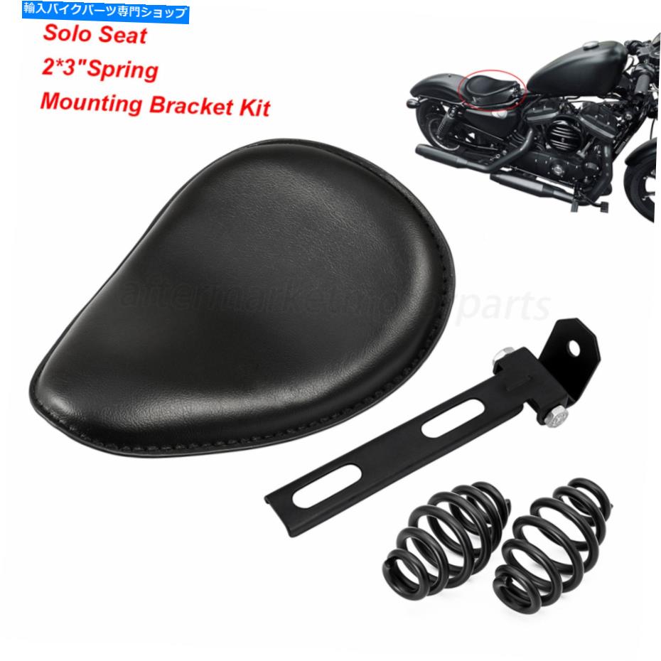 シート Harley Sportster Bobber Chopperのための10sets 3 \