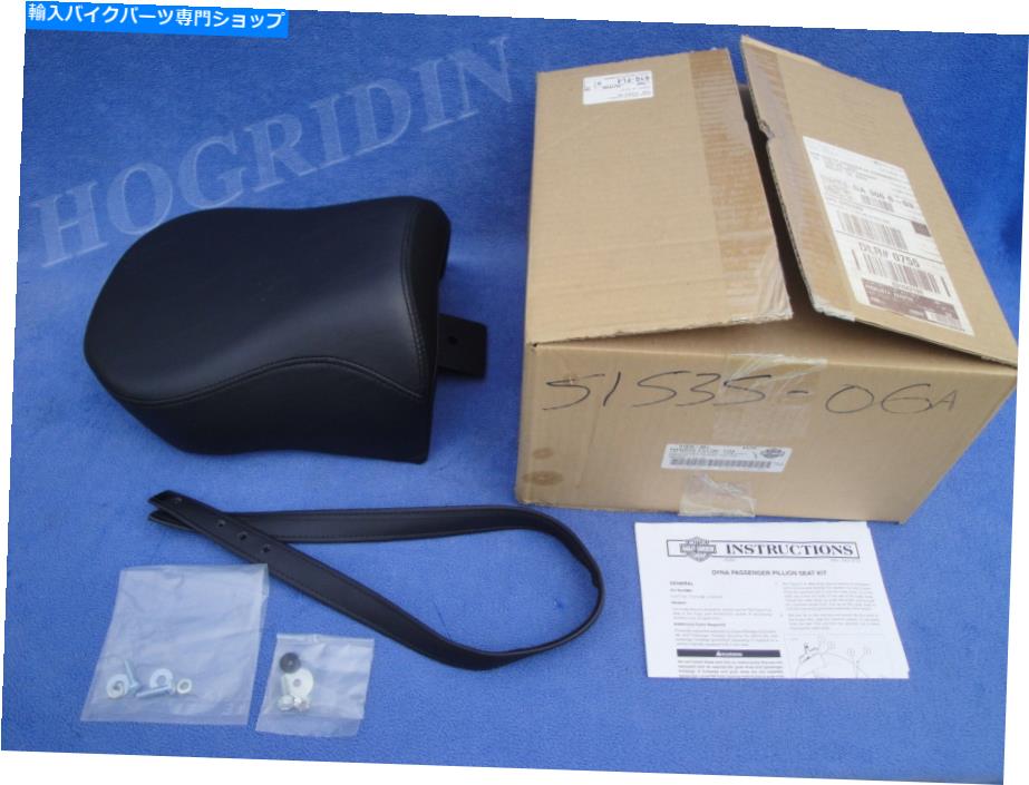 シート ニューハーレーダビッドソンダイナ旅客ピリオンシートキットスーパーワイドグライド51535-06a NEW HARLEY DAVIDSON DYNA PASSENGER PILLION SEAT KIT SUPER WIDE GLIDE 51535-06A【並行輸入品】 45,372円