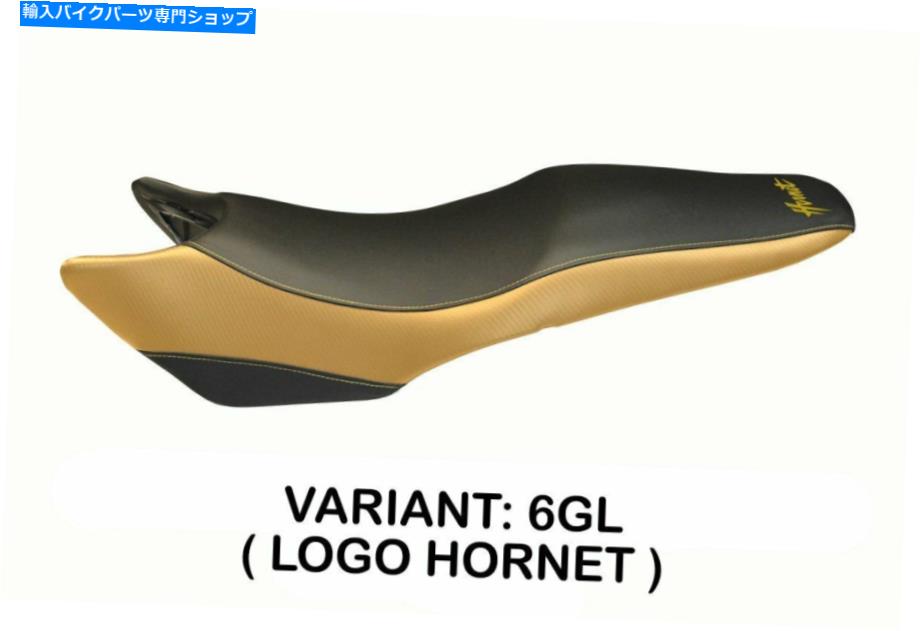 シート Honda CB600F Hornet 600 1998-2006 Tappezzeria Italia Color Seat Cover for Honda CB600F Hornet 600 1998-2006 Tappezzeria Italia Color【並行輸入品】