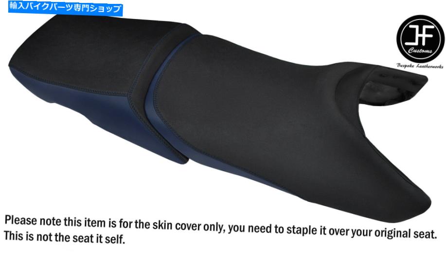 シート GRIP N BLUE VINYLカスタムフィットホンダST 1300パンユーロ02-14フロントリアシートカバー GRIP N BLUE VINYL CUSTOM FITS HONDA ST 1300 PAN EURO 02-14 FRONT REAR SEAT COVER【並行輸入品】