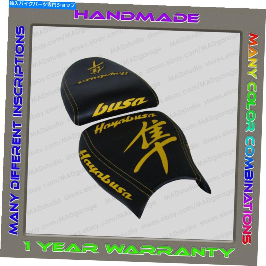 シート カスタムブラック+イエローシートカバースズキGSX1300R HAYABUSA 99-07（1 GEN） Custom Black+Yellow Seat Cover Suzuki GSX1300R Hayabusa 99-07 (1 Gen)【並行輸入品】