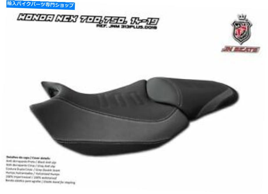 シート ホンダNC700X NC750X 2014-2019 JN-ヨーロッパシートカバーアンチスリップ313 + 0016新品 Honda NC700X NC750X 2014-2019 JN-Europe Seat Cover Anti-Slip 313+0016 New【並行輸入品】 47,802円