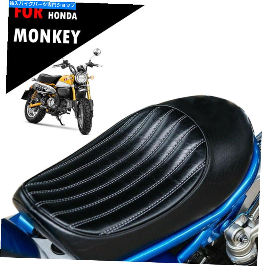 楽天市場】FULNESS フルネス シティレーサーシート Monkey125 : motofellow