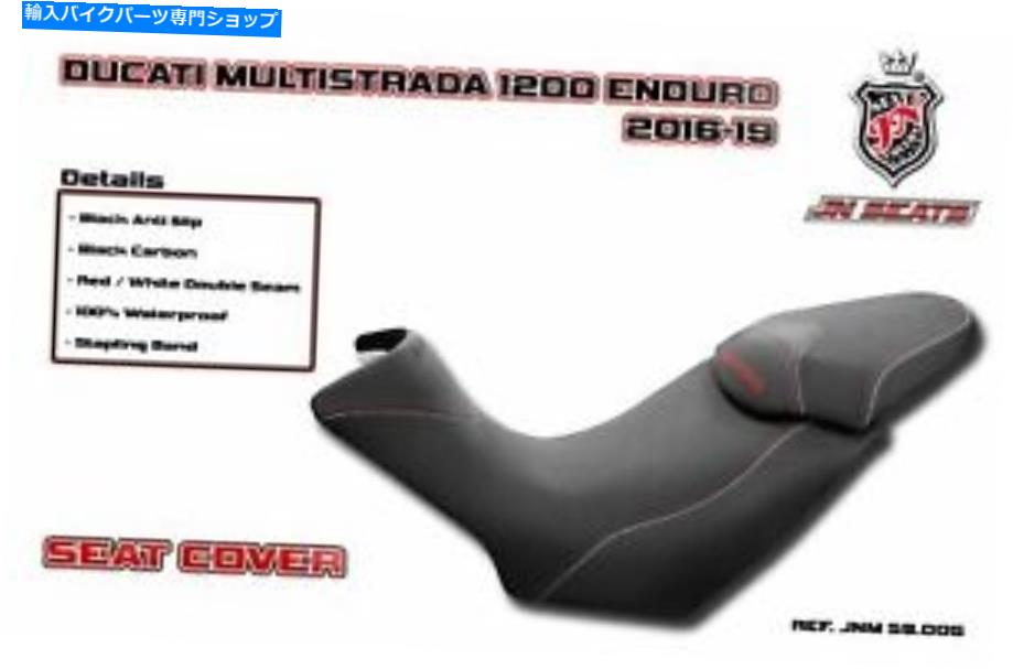 シート DUCATI MULTISTRADA ENDULO 1200 2016-2019 JN-ヨーロッパシートカバーアンチスリップS9.005 Ducati Multistrada Enduro 1200 2016-2019 JN-Europe Seat Cover Anti-Slip S9.005【並行輸入品】