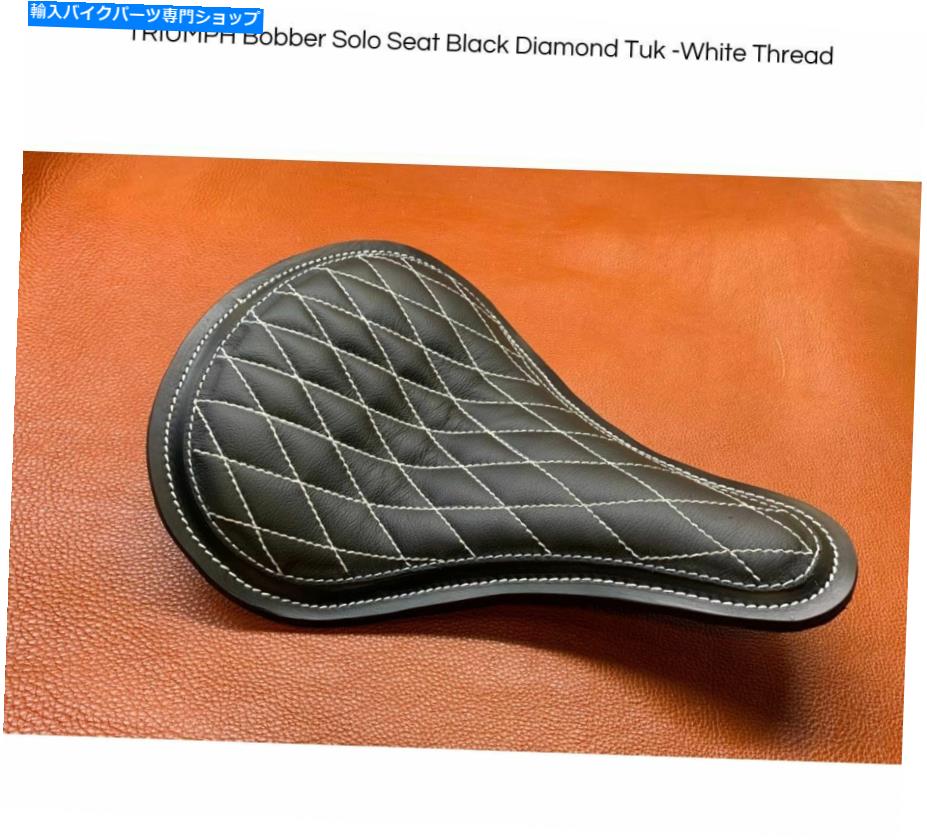 シート ソロシートブラックダイヤモンドTUK-ホワイトスレッドフィットハーレーボバーチョッパーラローザ Solo Seat Black Diamond Tuk -White Thread Fits Harley Bobber Chopper La ROSA【並行輸入品】