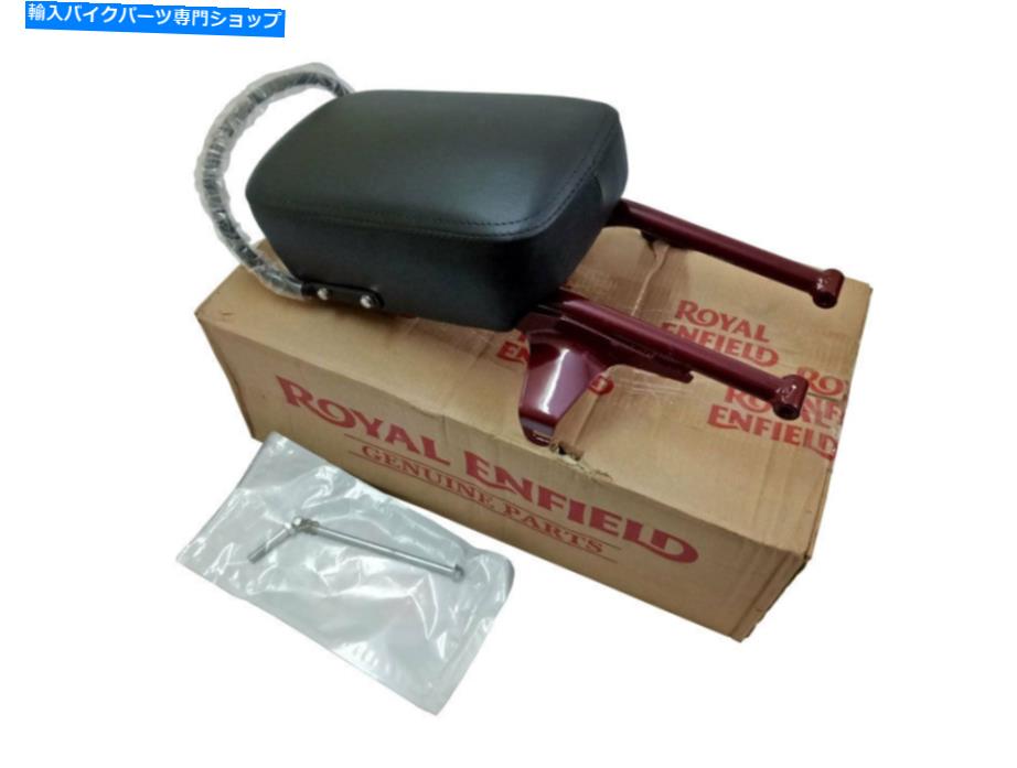 シート ロイヤルエンフィールドクラシック350cc 500cc C5クラシックピリオン助手席キット＃597449 Royal Enfield Classic 350cc 500cc C5 Classic Pillion Passenger Seat Kit #597449【並行輸入品】｜Us Custom Parts Shop USDM