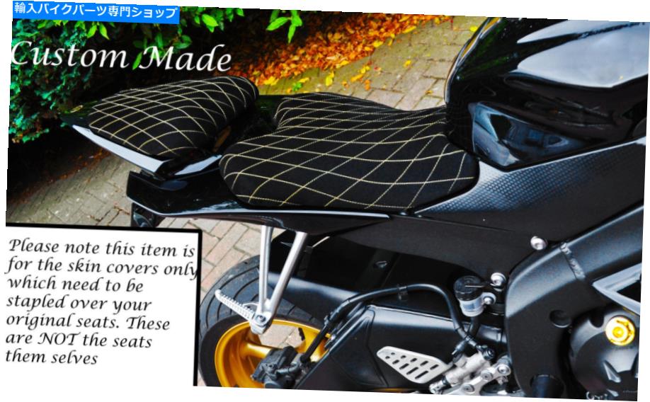 シート ゴールドダイヤモンドステッチデザインカスタムフィットYamaha YZF 600 R6 08-14スエードシートカバー GOLD DIAMOND STITCH DESIGN CUSTOM FITS YAMAHA YZF 600 R6 08-14 SUEDE SEAT COVERS【並行輸入品】