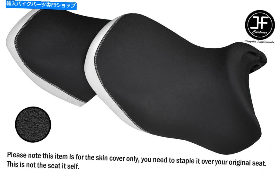 シート DSG2ホワイトグリップビニールカスタムBMW R 1100 RT 94-06フロントリアシートカバー DSG2 WHITE GRIP VINYL CUSTOM FOR BMW R 1100 1150 RT 94-06 FRONT REAR SEAT COVER【並行輸入品】