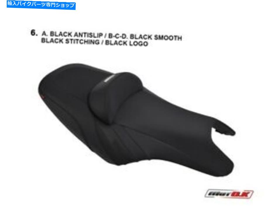 【楽天市場】シート ヤマハTMAX 530 2014 MOTOKシートカバーブラックカラー/ステッチ/刺繍ログ Yamaha TMAX
