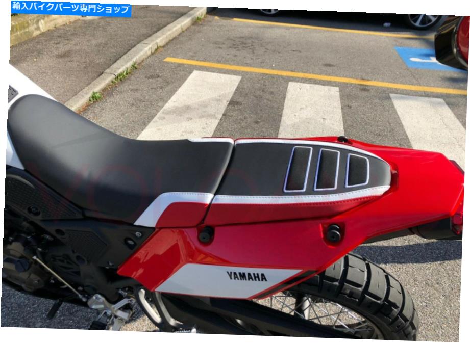 シート ヤマハテネール700 2019-2021火山イタリアシートカバー滑り止めY055C For Yamaha Tenere 700 2019-2021 Volcano Italia Seat Cover Non-Slip Y055C【並行輸入品】