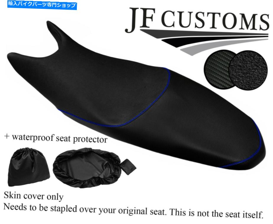 シート DSG2ブルーステッチカスタムフィットBMW F800R F800GT 12-19コンフォートシートカバー+ WSP DSG2 BLUE STITCH CUSTOM FITS BMW F800R F800GT 12-19 COMFORT SEAT COVER +WSP【並行輸入品】