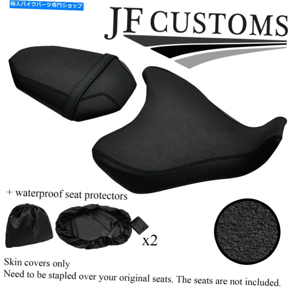 シート ヤマハMT 07 700 14-17シートカバーセット+ 2X WSP DSG3 GRIP VINYL CUSTOM FOR YAMAHA MT 07 700 14-17 SEAT COVER SET+2X WSP【並行輸入品】