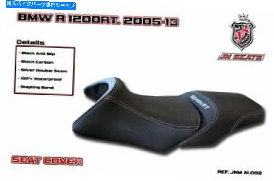 シート BMW R1200RT 2005-2013 JN-ヨーロッパシートカバーアンチスリップニューJNMA1.002 BMW R1200RT 2005-2013 JN-Europe Seat Cover Anti-Slip New JNMA1.002【並行輸入品】 47,802円