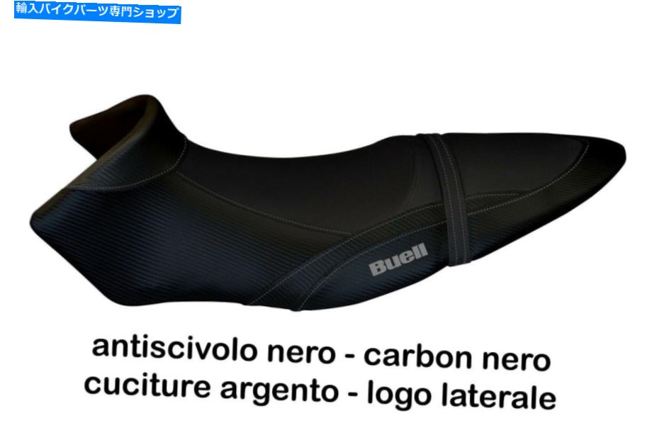 シート Buell XB9 XB12S XB12SX Tappezzeria Italia Total Black Seat Cover滑り滑り滑り止め新品 Buell XB9 XB12S XB12SX Tappezzeria Italia Total Black Seat Cover Anti-Slip New【並行輸入品】｜Us Custom Parts Shop USDM