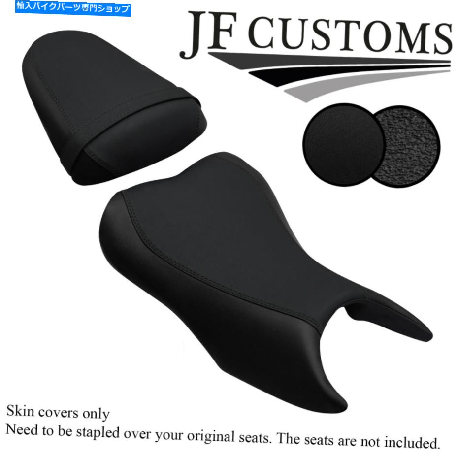 シート グリップビニールカスタムフィットスズキGSX 250 R 17-21フロントリアシートカバー GRIP VINYL CUSTOM FITS SUZUKI GSX 250 R 17-21 FRONT REAR SEAT COVERS【並行輸入品】｜Us Custom Parts Shop USDM
