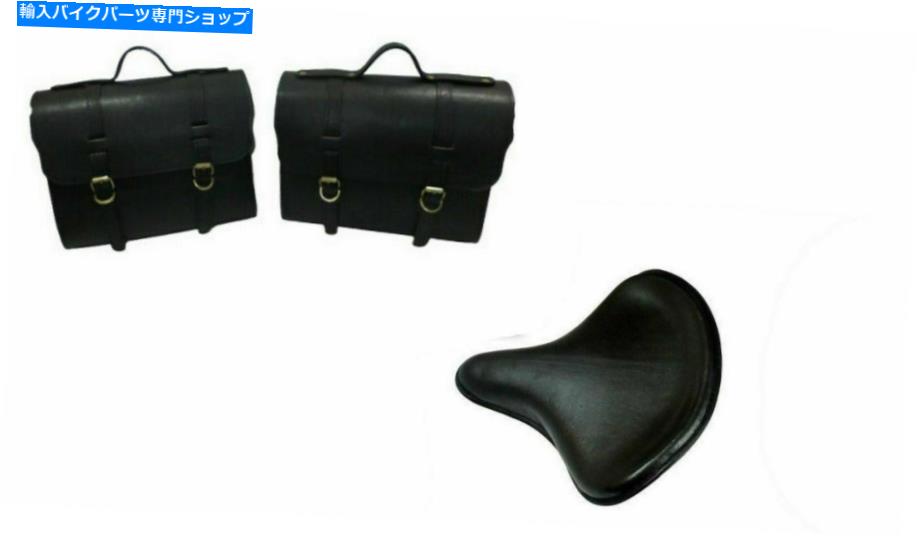 シート ロイヤルエンフィールドクラシックのための新しい純粋な革の黒いサドルバッグ&フロントソロシート New Pure Leather Black Saddle Bags & Front Solo Seat For Royal Enfield Classic【並行輸入品】|Us Custom Parts Shop USDM