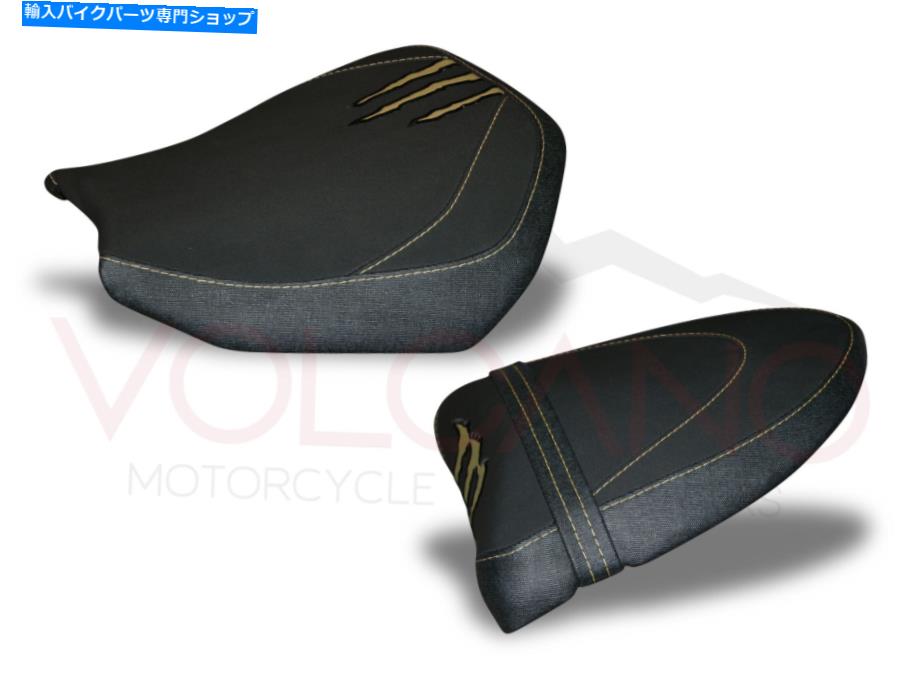 シート シートカバー忍者ZX 10R 2004. Seat Cover NINJA ZX 10R 2004【並行輸入品】