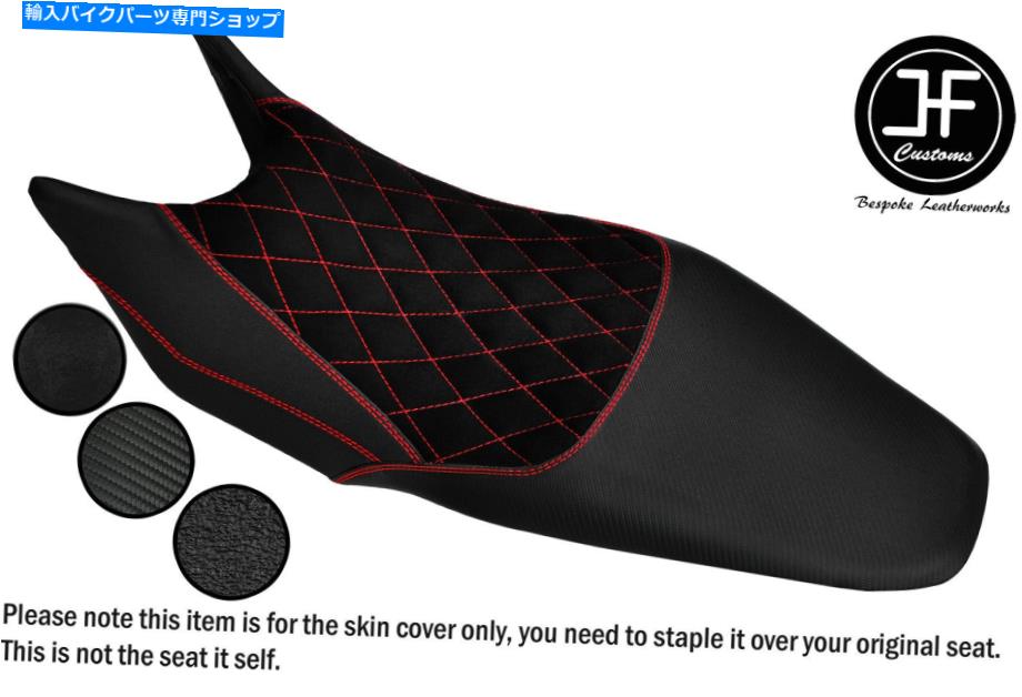 シート Honda Hornet CB 600 98-02カーボンスエードビニールシートカバー用DSG3レッドSTカスタム DSG3 RED ST CUSTOM FOR HONDA HORNET CB 600 98-02 CARBON SUEDE VINYL SEAT COVER【並行輸入品】 41,253円