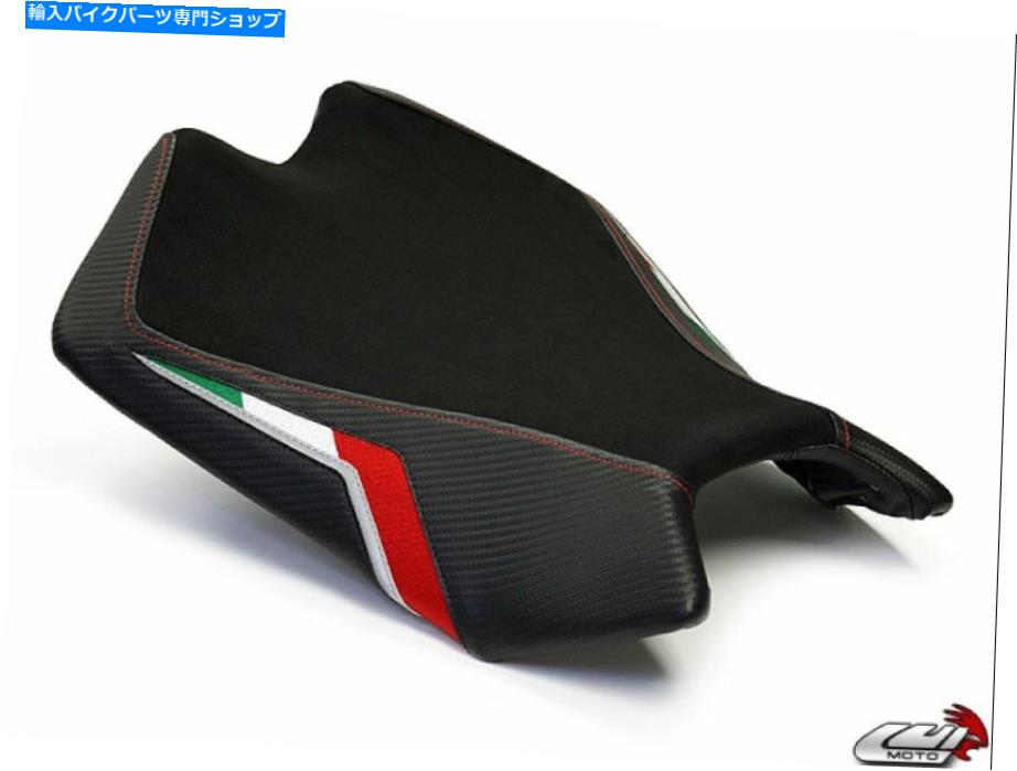 シート Aprilia RSV4 09-20チームイタリアライダーシートカバー品質ルイモト2カラーチョイス APRILIA RSV4 09-20 TEAM ITALIA RIDER SEAT COVERS QUALITY LUIMOTO 2 COLOR CHOICE【並行輸入品】｜Us Custom Parts Shop USDM 44,561円