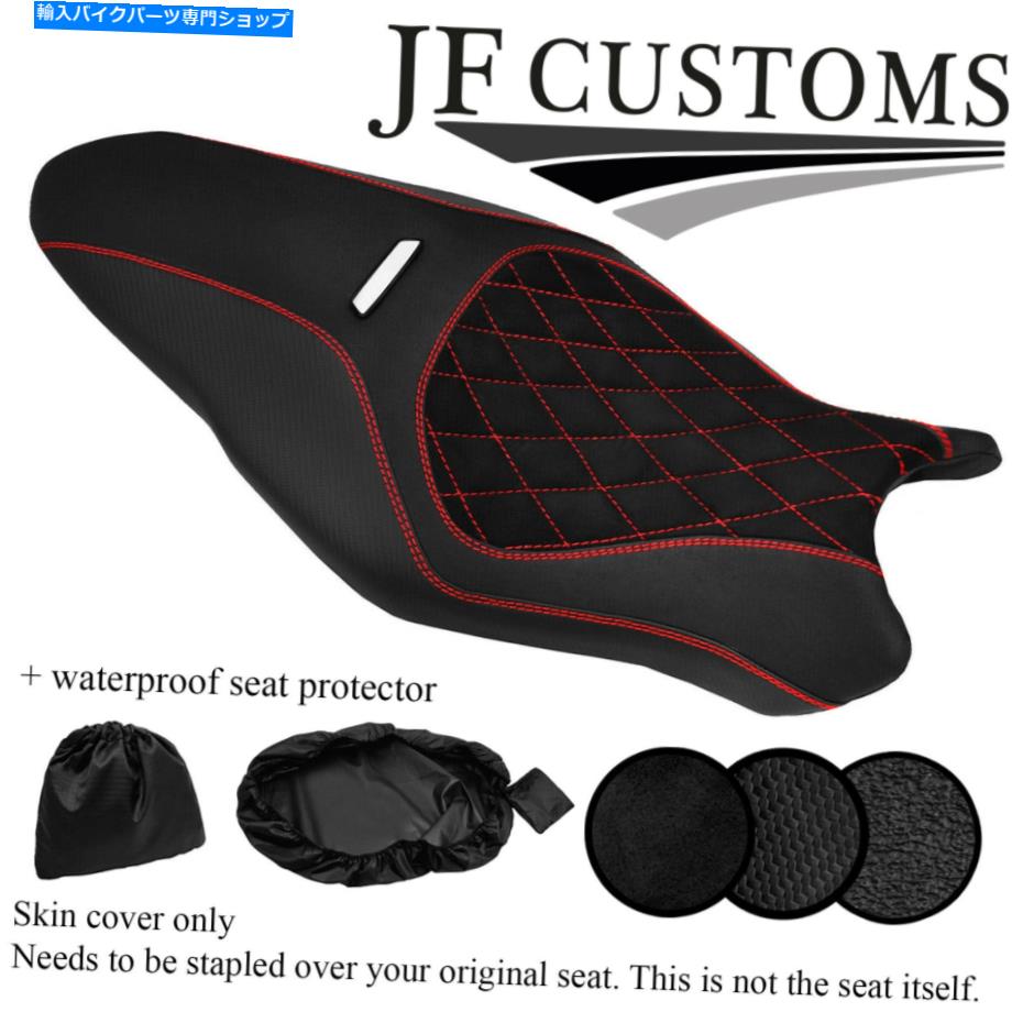 シート ドゥカティモンスター1200R 16-19シートカバー+ WSP用レッドセントスエードカーボングリップカスタム RED ST SUEDE CARBON GRIP CUSTOM FOR DUCATI MONSTER 1200R 16-19 SEAT COVER+WSP【並行輸入品】｜Us Custom Parts Shop USDM