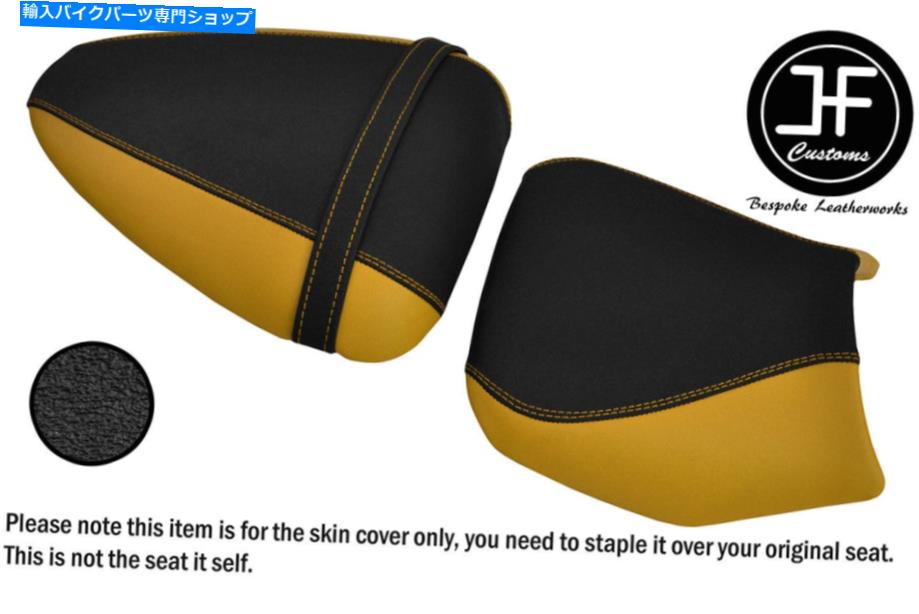 シート DSG2イエロー＆グリップビニールカスタムフィットAprilia RS 125 97-05フロントリアシートカバー DSG2 YELLOW & GRIP VINYL CUSTOM FITS APRILIA RS 125 97-05 FRONT REAR SEAT COVERS【並行輸入品】 41,253円