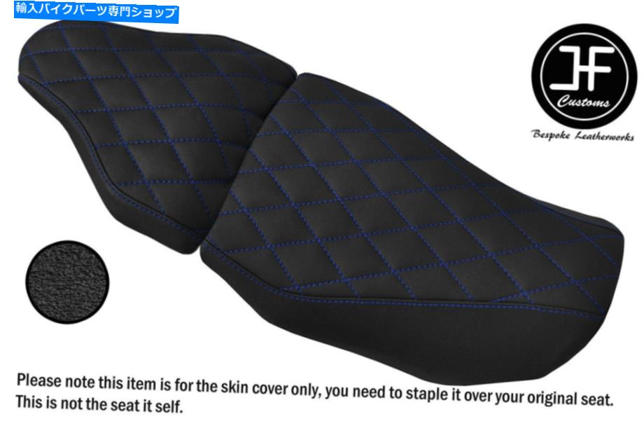 シート Benelli TNT 125 17-18フロントリアシートカバーのための青いダイヤモンドステッチグリップビニール BLUE DIAMOND STITCH GRIP VINYL FOR BENELLI TNT 125 17-18 FRONT REAR SEAT COVERS【並行輸入品】