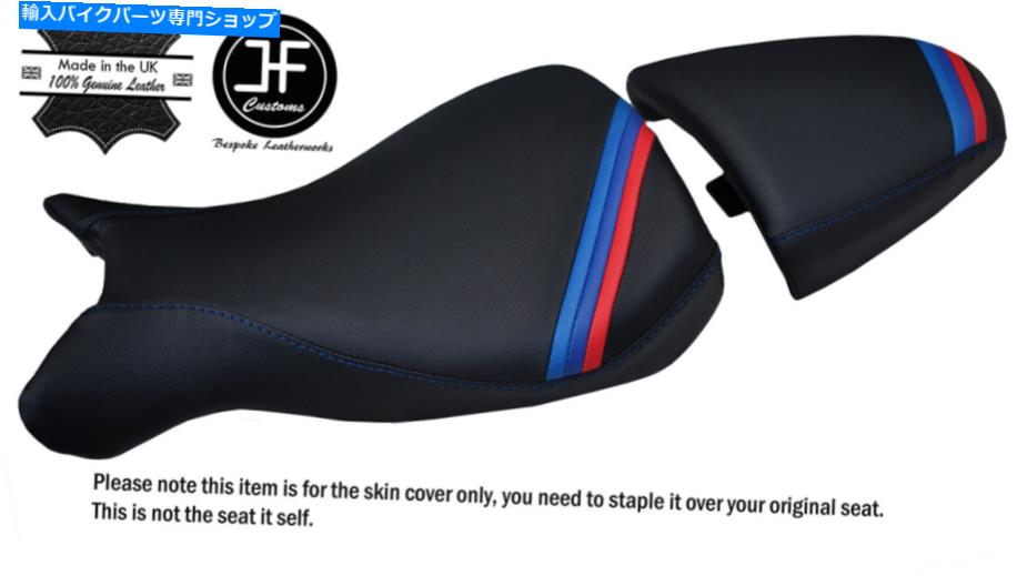 シート MストライプRブルーステッチカスタムフィットBMW R9T 14-16フロント+リアビニーシートカバー M STRIPE R BLUE STITCH CUSTOM FITS BMW R9T 14-16 FRONT + REAR VINYL SEAT COVERS【並行輸入品】 42,131円
