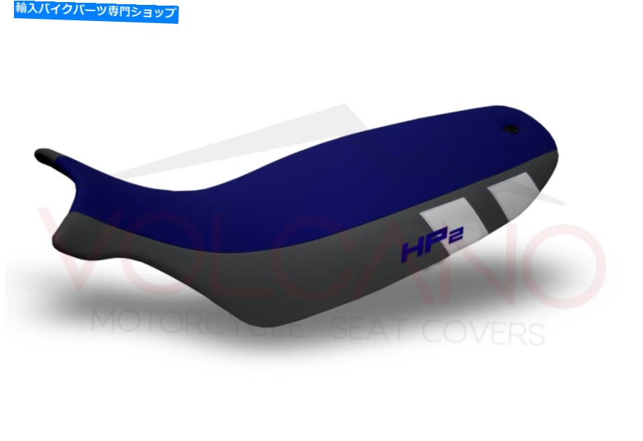 シート シートカバーHP2メガモト2007 - 2012 - Seat Cover HP2 MEGAMOTO 2007 - 2012 -【並行輸入品】