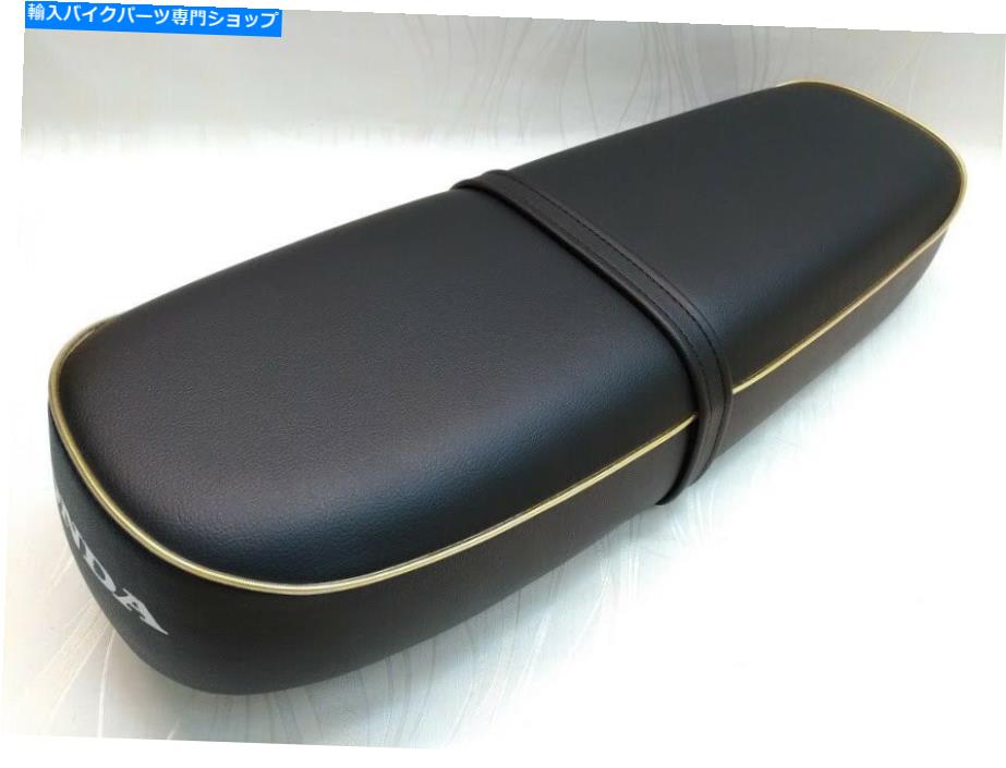 シート ホンダSS50シート。 CD50 CD70 CD90 CL70 CL70 S50 SS50V SS50Mシートサドルメタルパン。 Honda SS50 Seat. CD50 CD70 CD90 CL50 CL70 S50 SS50V SS50M Seat Saddle Metal Pan.【並行輸入品】 48,613円